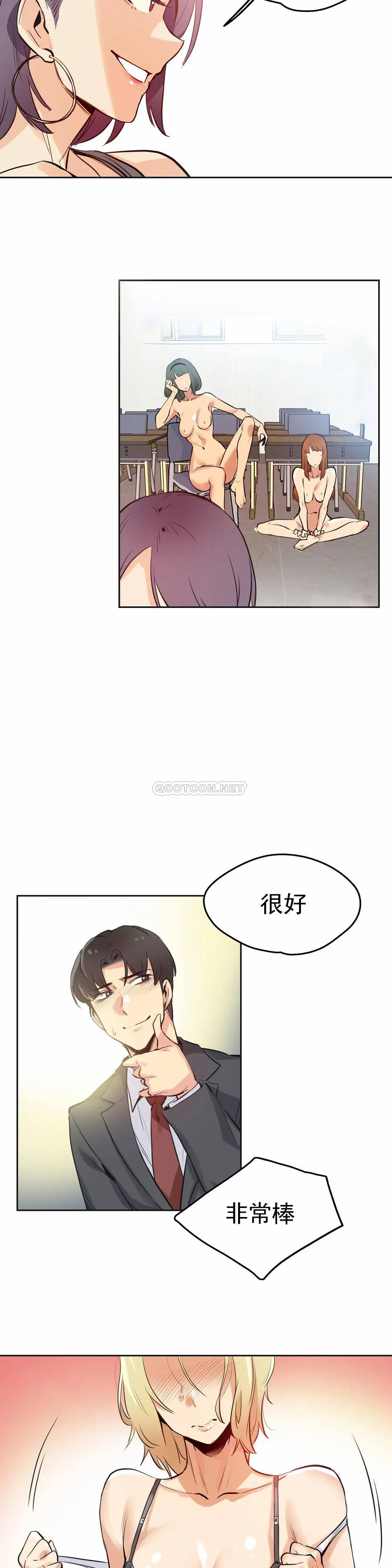 第33话 - 第10.jpg页