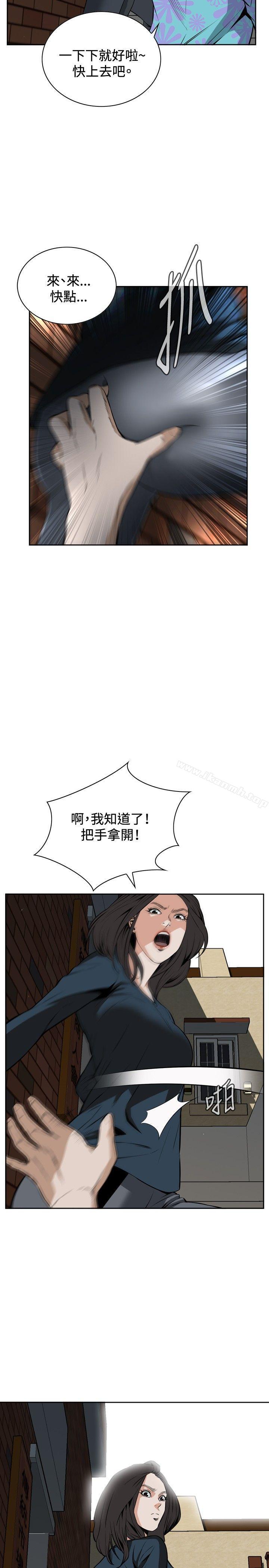 第20話 - 第14.jpg页