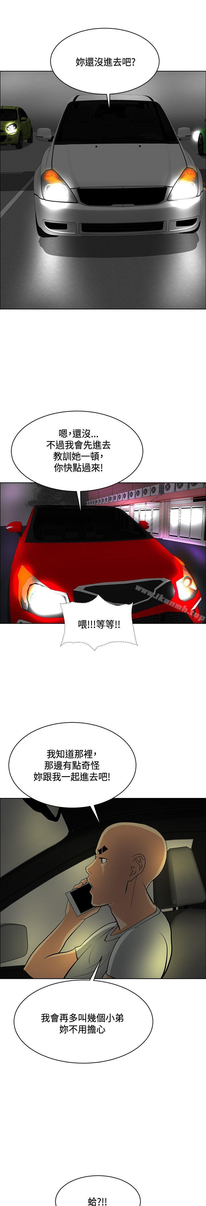 第36话 - 第27.jpg页