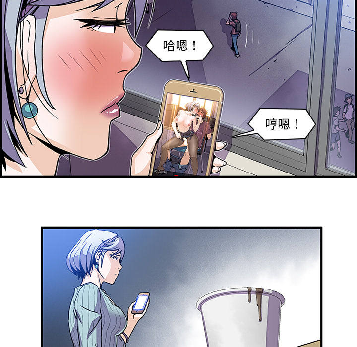 第20章 - 第85.jpg页