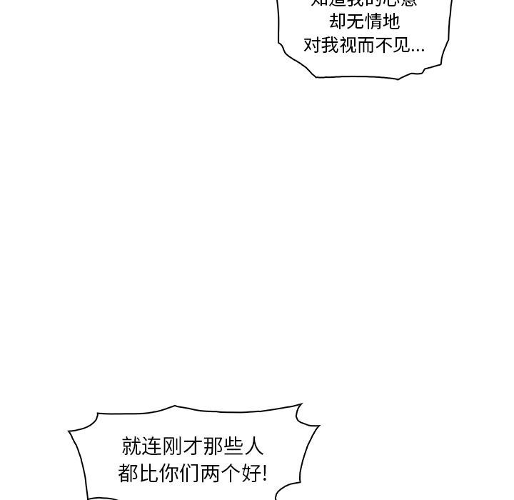第58话 - 第21.jpg页