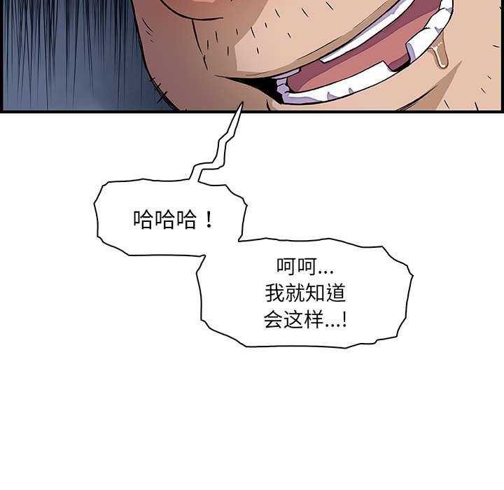 第13章 - 第53.jpg页
