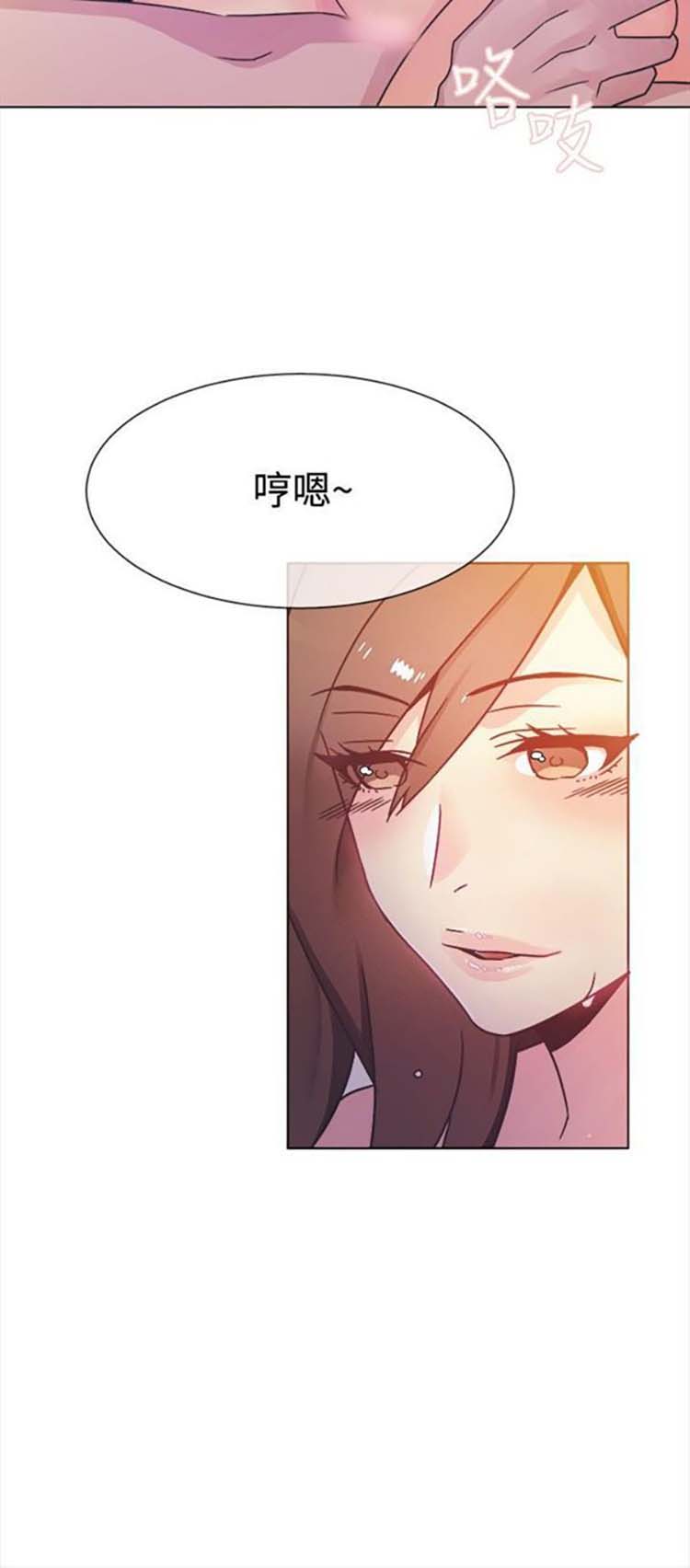 第 14 话 - 第9.jpg页