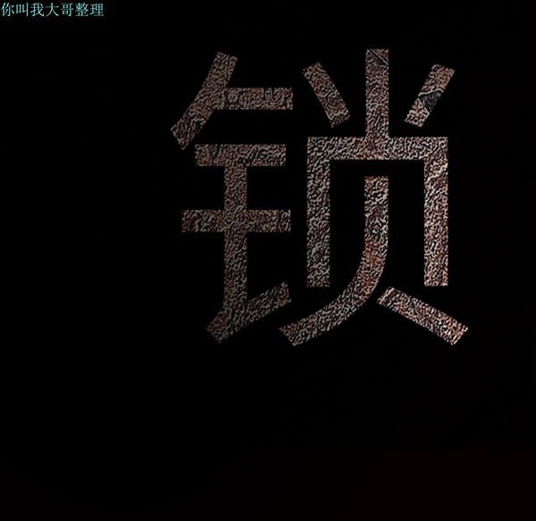 第 11 话 - 第167.jpg页
