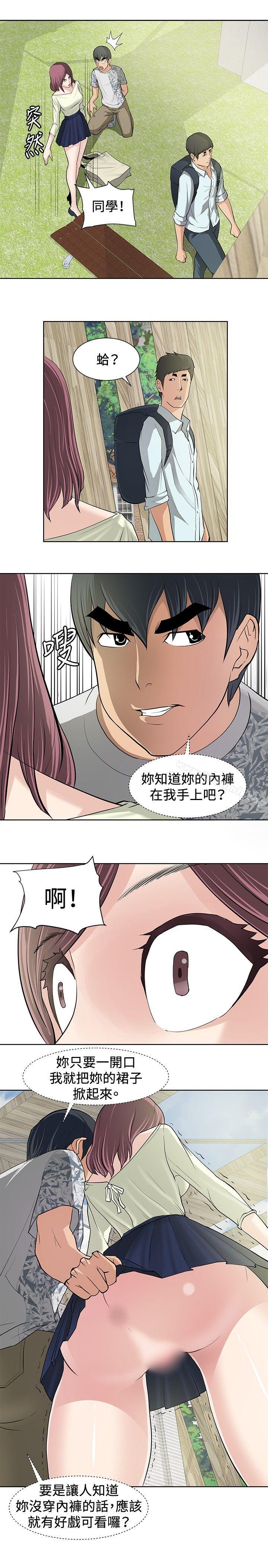 第10话 - 第7.jpg页
