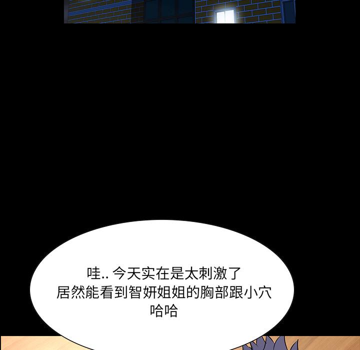 第 1 话 - 第38.jpg页