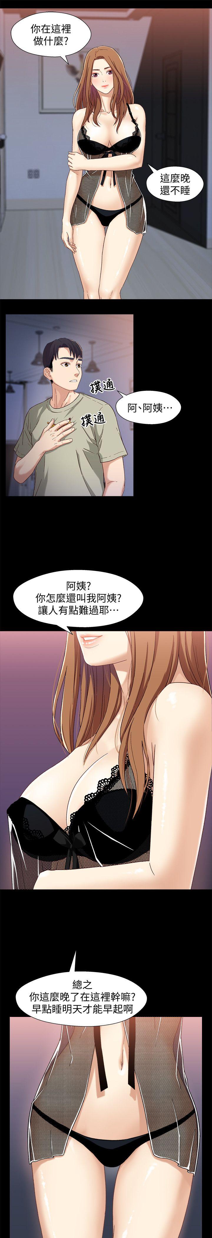 第3話-繼母奇怪的叮囑 - 第4.jpg页
