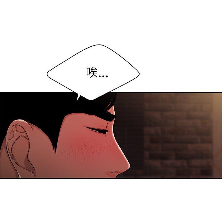 第 37 话 - 第78.jpg页