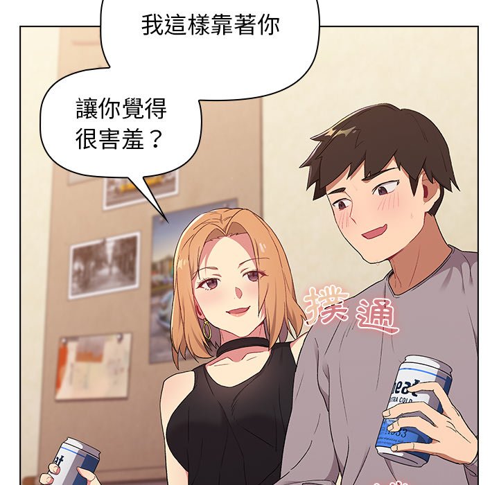 第3话 - 第73.jpg页