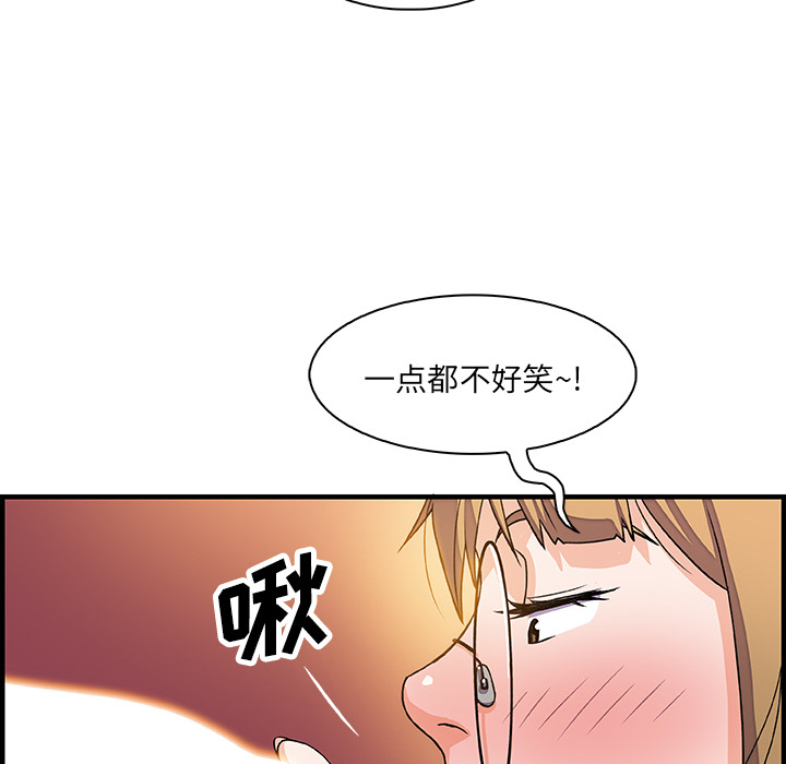 第11章 - 第33.jpg页