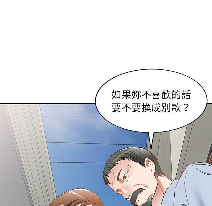第19话 - 第17.jpg页