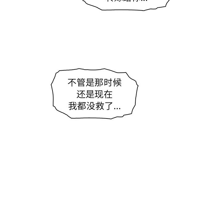 第48话 - 第62.jpg页