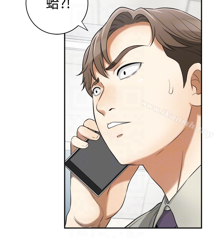 第29话-迎向她们的危机 - 第11.jpg页