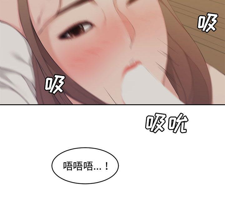 第 1 话 - 第81.jpg页