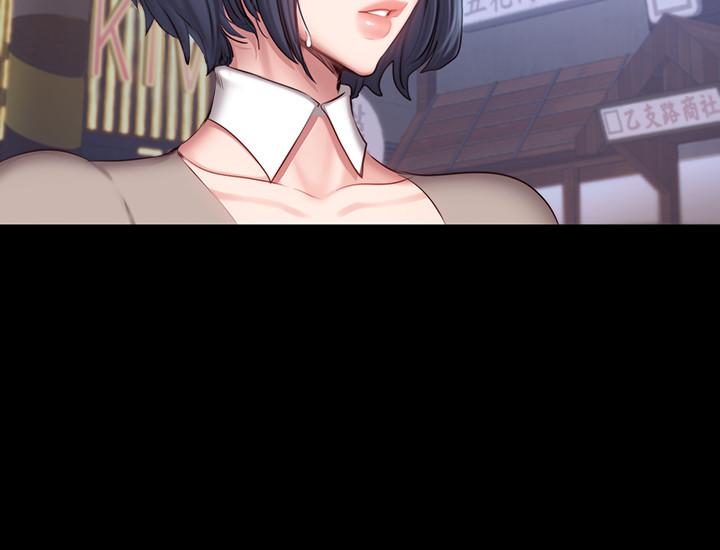 第39話-以晨與俐雅的初次見面 - 第30.jpg页