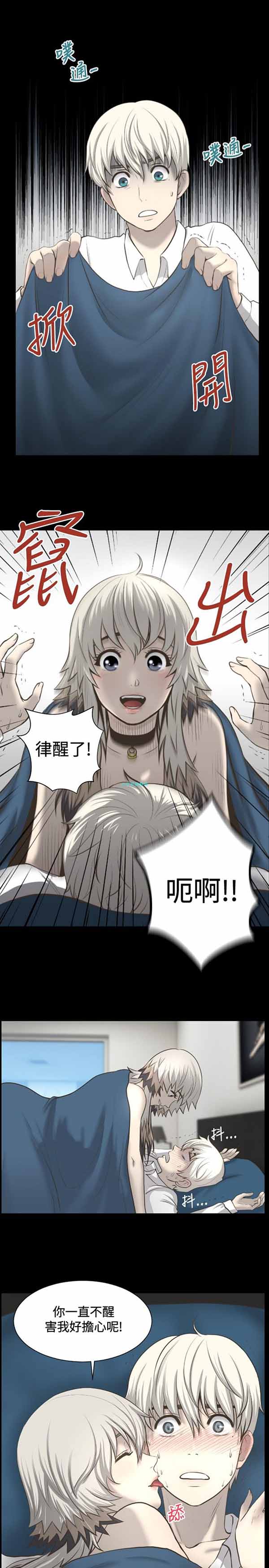 第 3 话 - 第6.jpg页