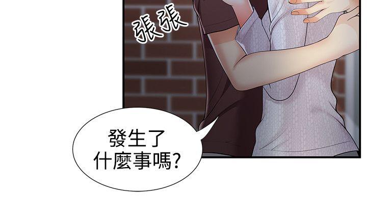 第21話 - 第20.jpg页