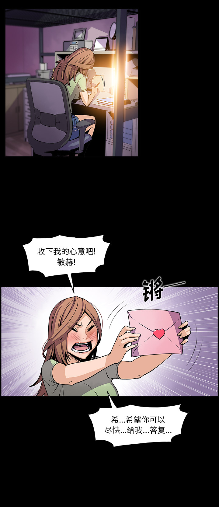 第43章 - 第10.jpg页