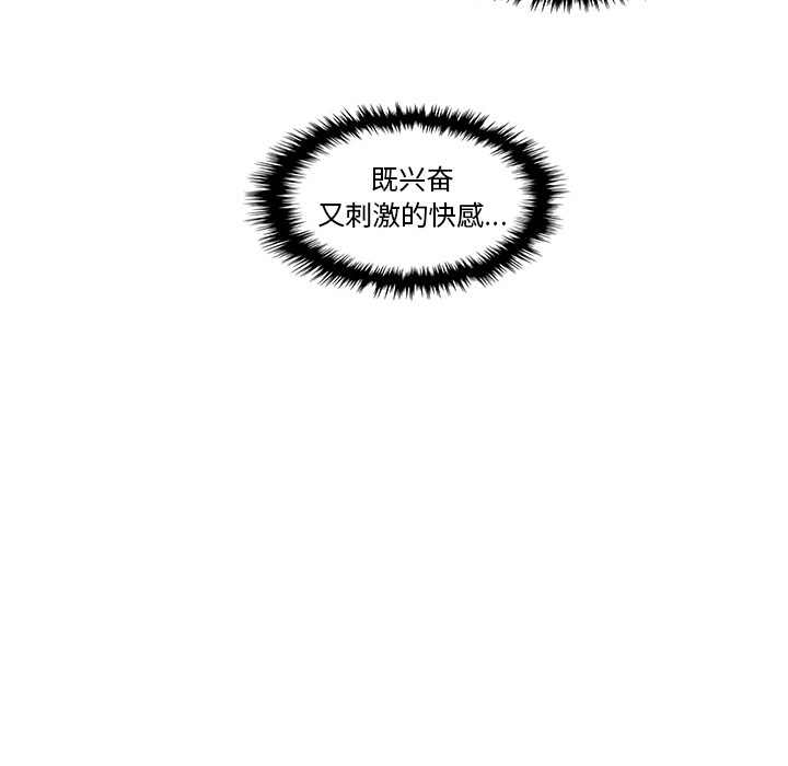 第37章 - 第23.jpg页