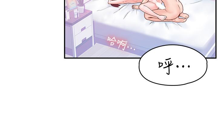 第17話-想要探索深處 - 第21.jpg页