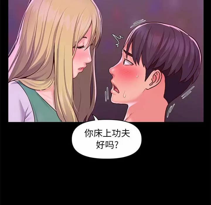第13話 - 第15.jpg页