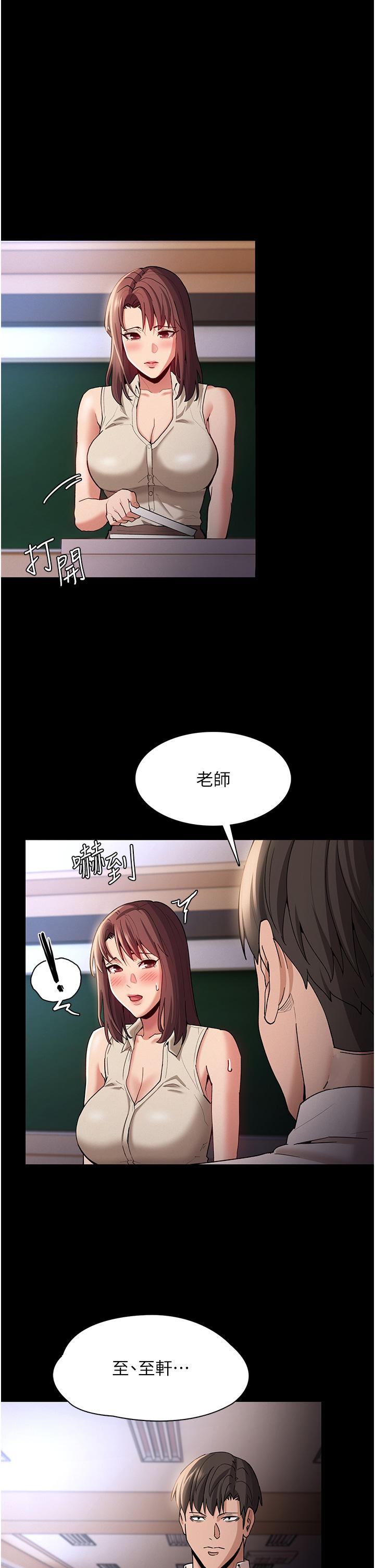 第17話-15分鐘內讓我射 - 第1.jpg页