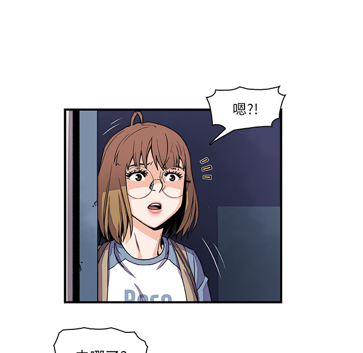 第18章 - 第55.jpg页