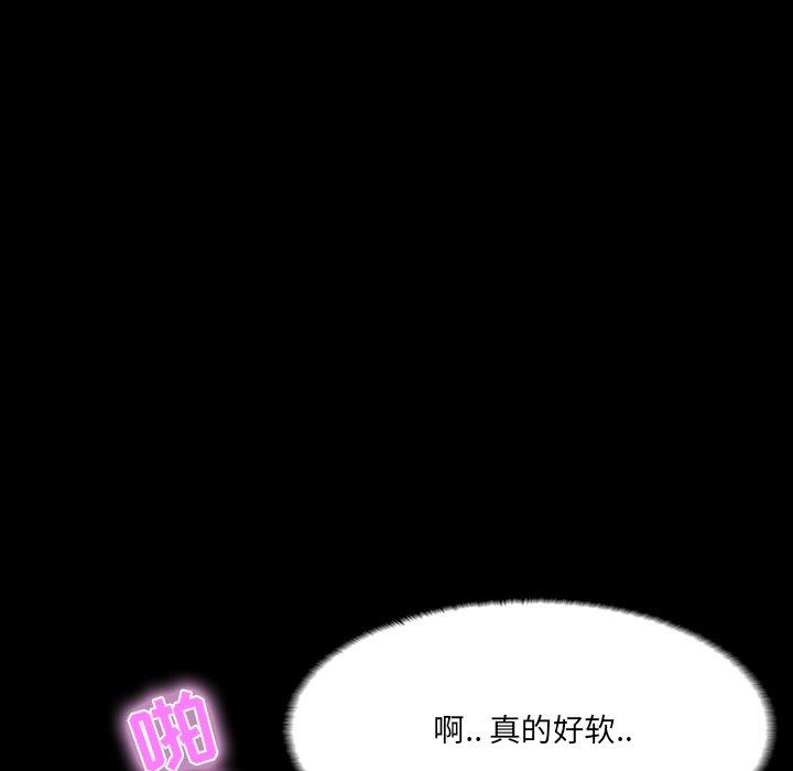 第 11 话 - 第128.jpg页