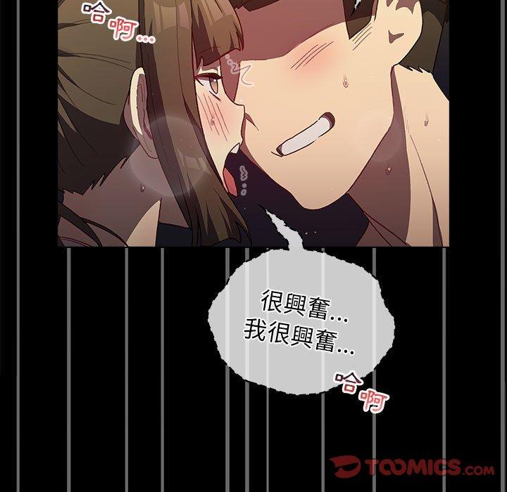 第33话 - 第15.jpg页