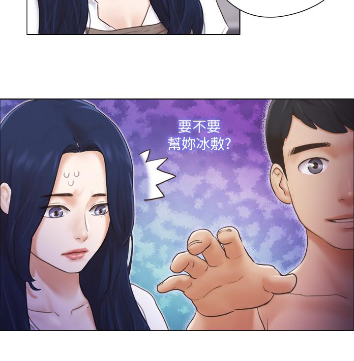 第16話-特別服務 - 第13.jpg页