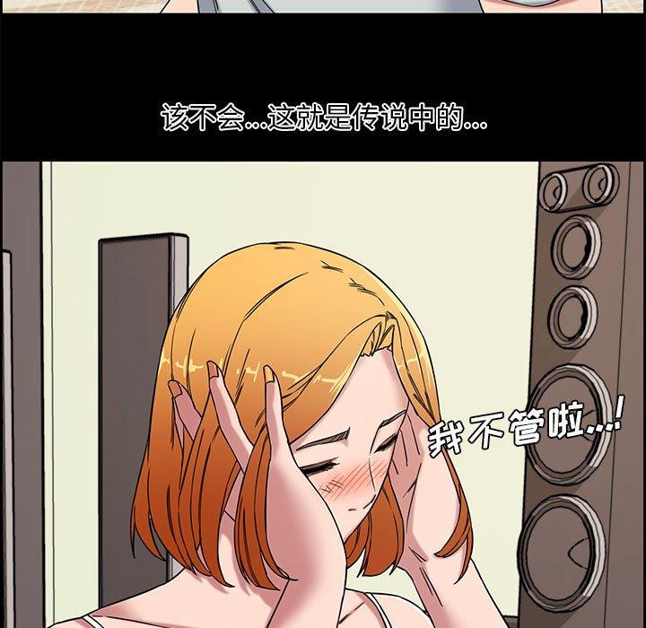 第 13 话 - 第11.jpg页
