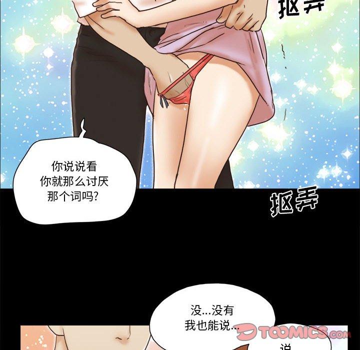 第31话 - 第62.jpg页