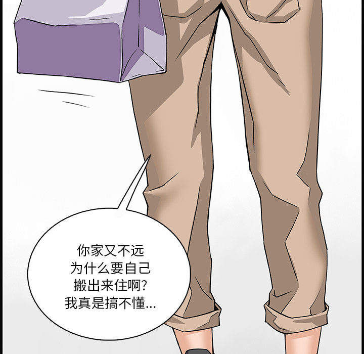 第9章 - 第66.jpg页