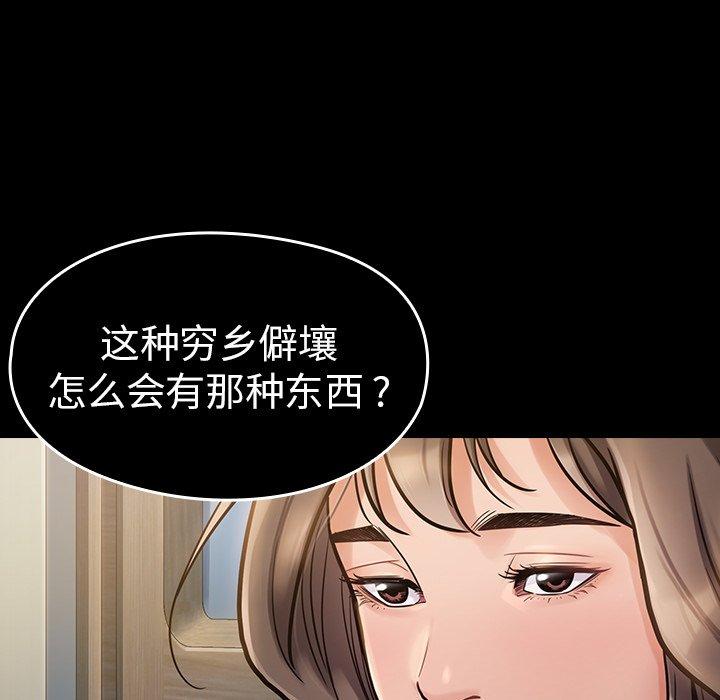 第6话 - 第114.jpg页