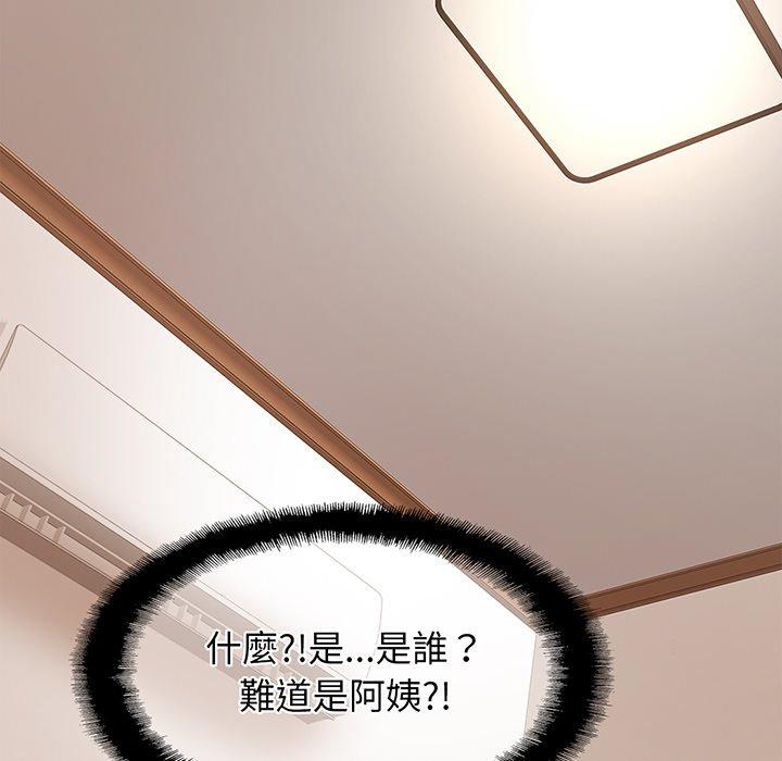 第8话 - 第71.jpg页