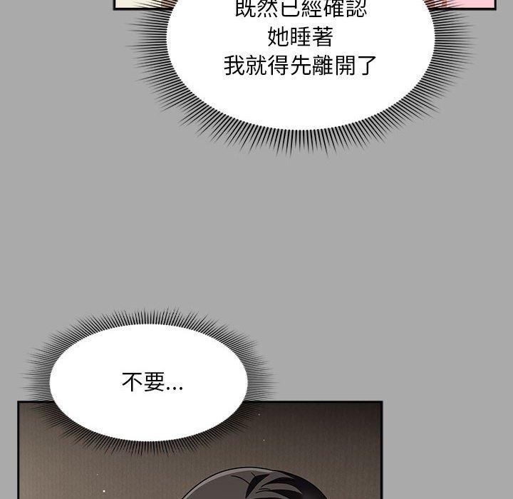 第35话 - 第92.jpg页
