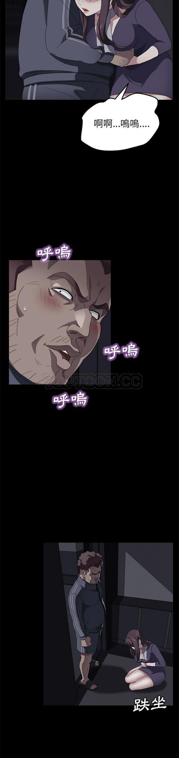第 30 话 - 第15.jpg页