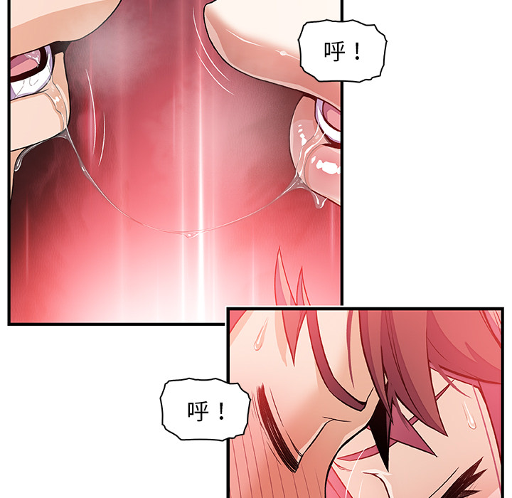 第32章 - 第69.jpg页