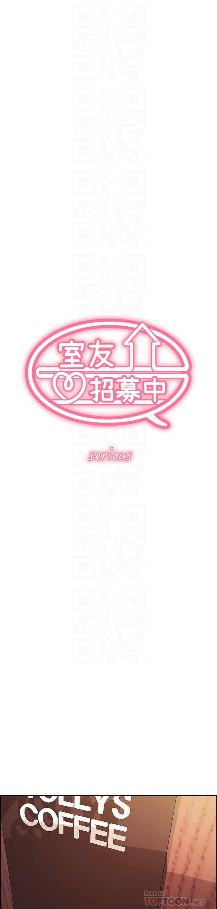 第58话-原来你觊觎的是我身体 - 第6.jpg页