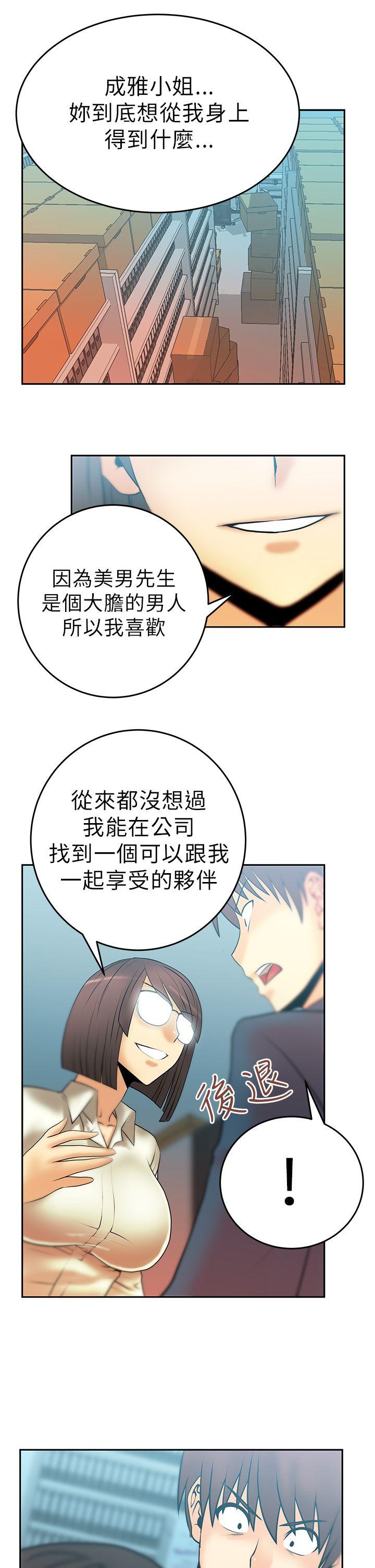 第11話 - 第9.jpg页
