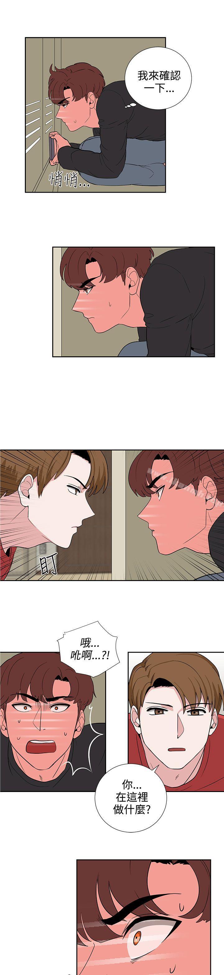 第19话 - 第15.jpg页
