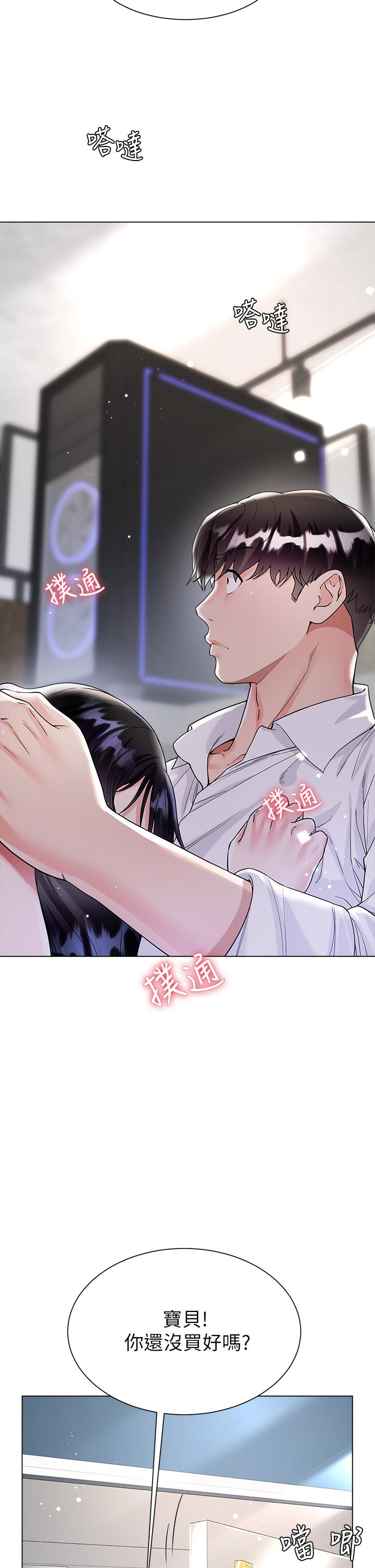 第11話-今天開始，你是我的女人 - 第28.jpg页
