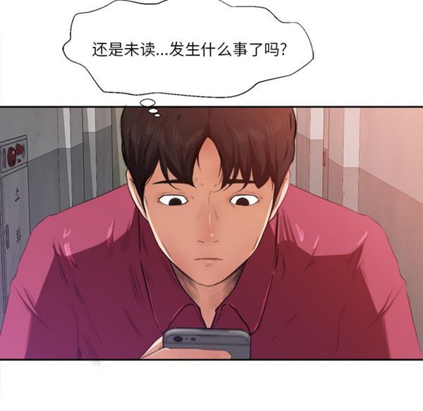 第 1 话 - 第90.jpg页
