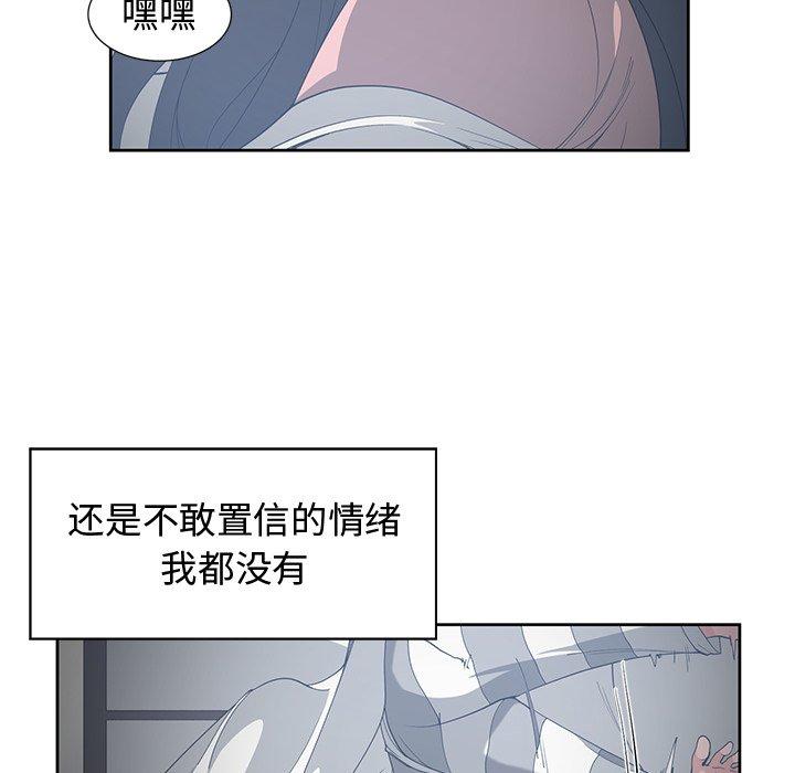 第 27 话 - 第10.jpg页