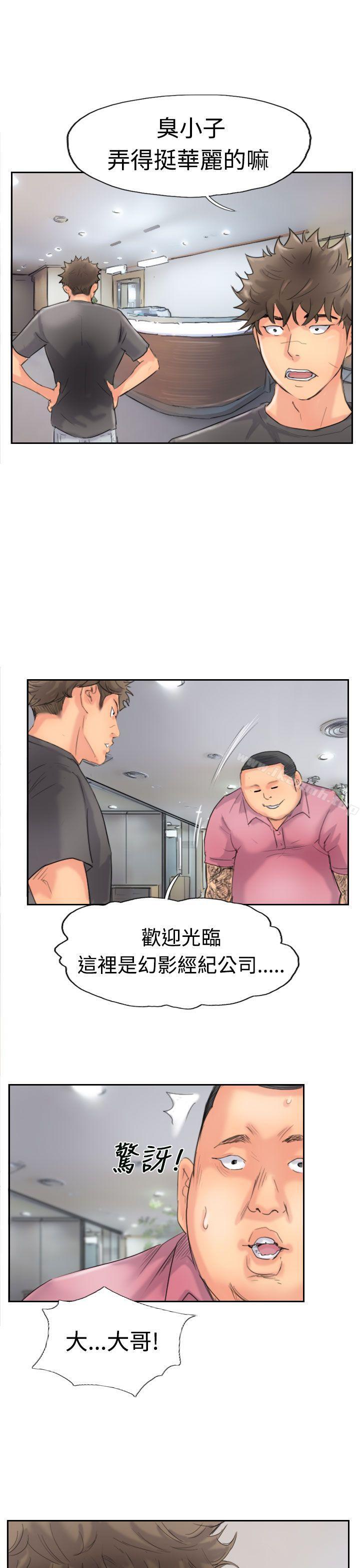 第42话 - 第25.jpg页