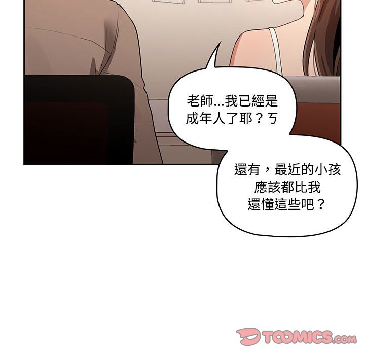 第4話 - 第27.jpg页
