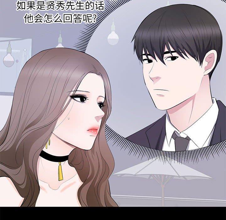 第 7 话 - 第61.jpg页