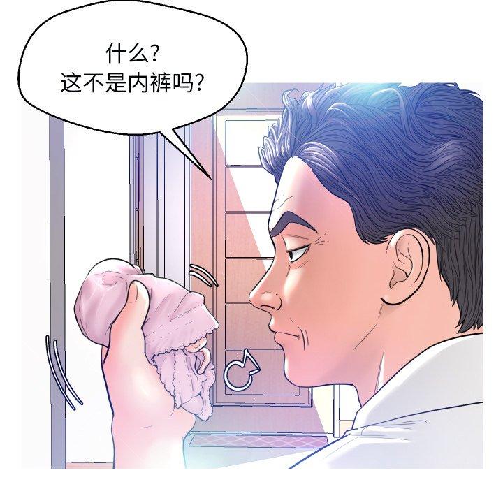 第 4 话 - 第90.jpg页