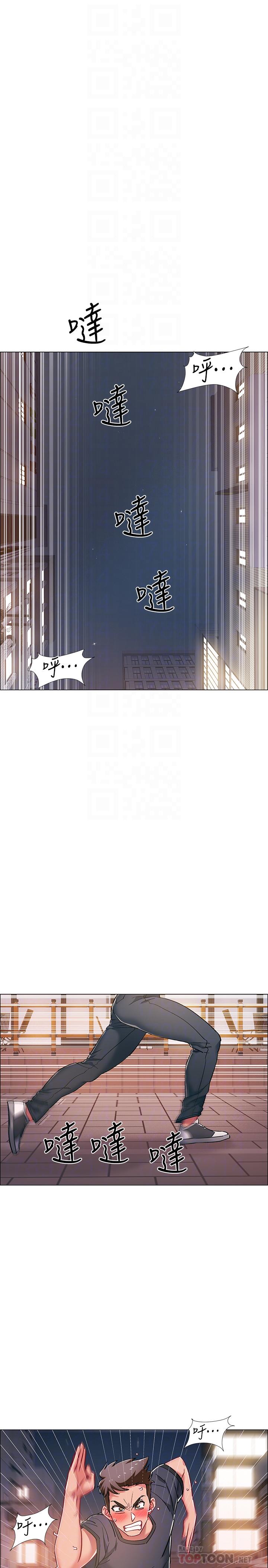 第21話-我們去喝一杯吧 - 第6.jpg页