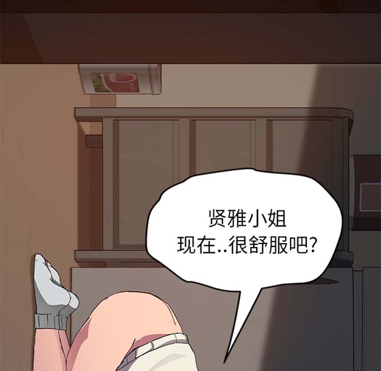 第 44 话 - 第48.jpg页